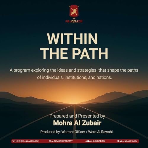 Couverture de Within the Path