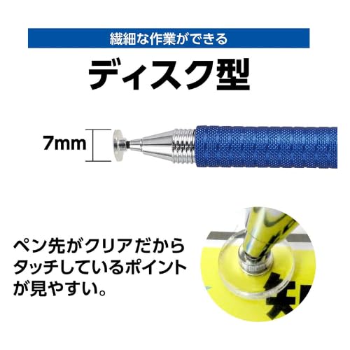 俊豪 Amazon.co.jp: 【まとめ買い】アーテック 2wayタッチペン (95713