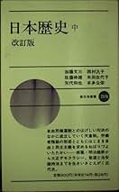 亀戸事件 加藤文三著 入荷nowオンラインストア 亀戸事件 加藤文三著 文学・小説