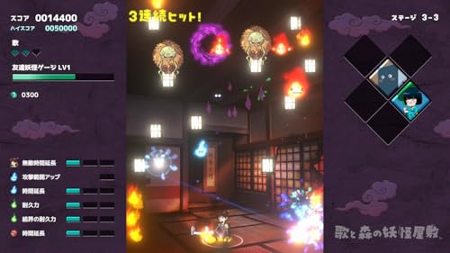 Uta to Mori no Youkai Yashiki Switch pour vos soirées de jeu immersives