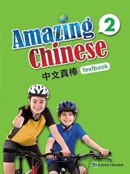 Textbook Binding Amazing Chinese Textbook 2 ????????? (Simplified) Paperback [Simplified_Chinese] Book
