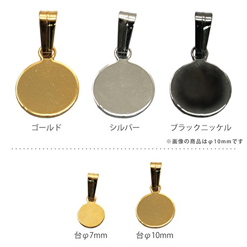 Support de suspension KE204-S NBK pour fixer vos petits pendentifs