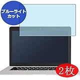 Filtra la luz azul y aliviar Computer Fatiga Ocular para ayudarle a dormir major.