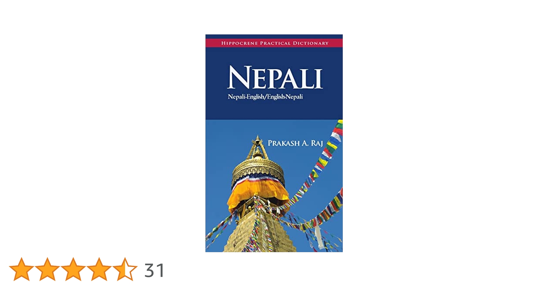 Nepali-English/English-Nepali Practical Dictionary : Buy