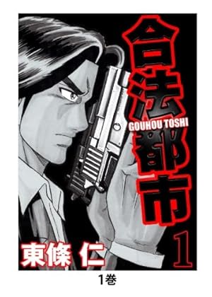 Amazon.co.jp: 銀河戦国群雄伝ライ 26 (電撃コミックス EX) : 真鍋