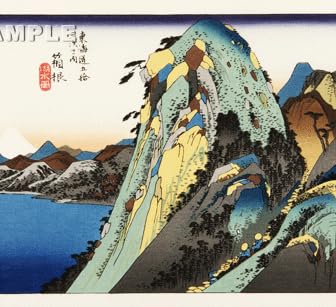 Amazon.co.jp: 真作保証 東京都伝統工芸品 額装 歌川広重 木版画