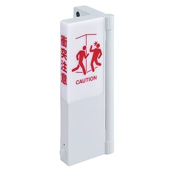 Amazon | キングジム(Kingjim) カドにつけるお知らせライト