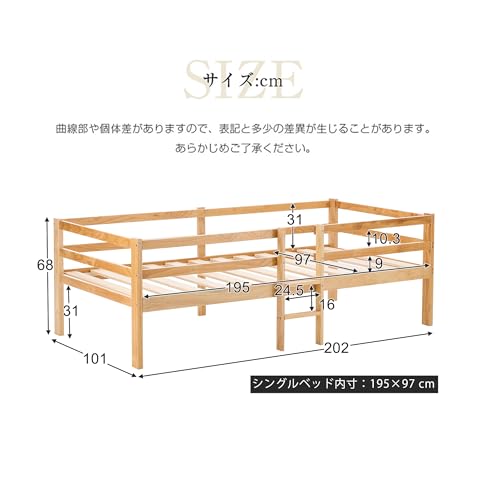 BFLSSX天然木 パイン材 子供用シングルベッド ガード付き 垂直はしご 耐荷重150kg ロータイプ 収納力UP 無垢材 ロフトベッド 北欧風 子供部屋 安全設計 シンプルデザイン [2]