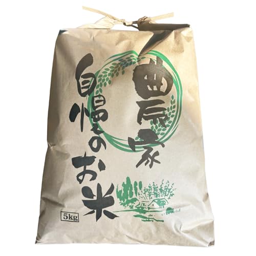 [令和7年産][選べる容量]コシヒカリ 白米 5kg 〜 10kg | コシヒカリ 精米 白米 お米 こめ コメ 5キロ 10キロ 単一原料米 国産 食品 常温 ご飯 お取り寄せ (5kg)