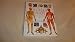 The Human Body (An Illustrated Guide to Its Structure, Function, and Disorders)