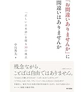 学校文化を創る特別活動【中学校・高等学校編】 | 文部科学省 国立教育