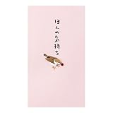 ミドリ ポチ袋 PC ぽち袋 ほんの気持ち すずめ 柄 25178006