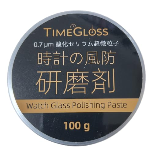 TIMEGLOSS【プロ仕様】時計ガラス研磨剤 酸化セリウム配合 100g｜風防キズ修復・曇り除去｜ 専用ポリッシュ剤｜腕時計ガラス磨き・クリスタル風防研磨