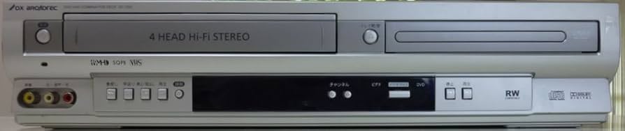 DXアンテナ　VHS一体型DVDプレーヤー　DV-130V rdzdsi3 Amazon | DXアンテナ VHS一体型DVDプレーヤー DV-130V | DVD