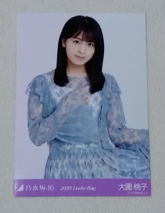 Amazon.co.jp: 大園桃子 生写真4 乃木坂46 : おもちゃ