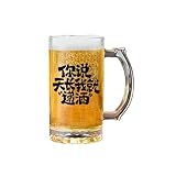 Chinesischer Haushalt, kreative Persönlichkeit, einfaches und exquisites Text, großes Fassungsvermögen, Weinglas mit Griff, Tianchang Weinlieferung
