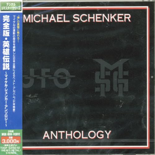 英雄伝説/アンソロジー 英雄伝説/アンソロジー