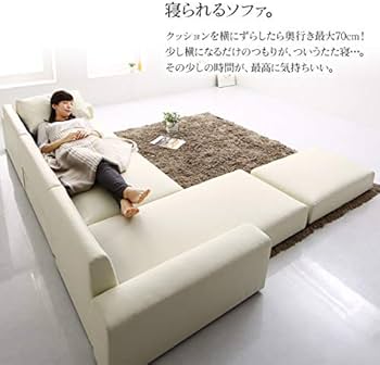 Amazon｜フロアコーナーカウチソファ Levin レヴィン ホワイト｜ソファ