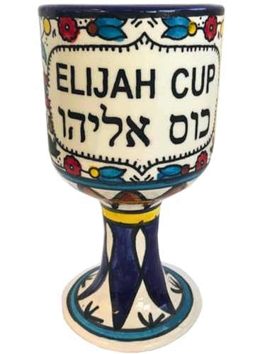 Holy Land Market Hand Painted Ceramic Elijah Cup – Large 6 Inch (...