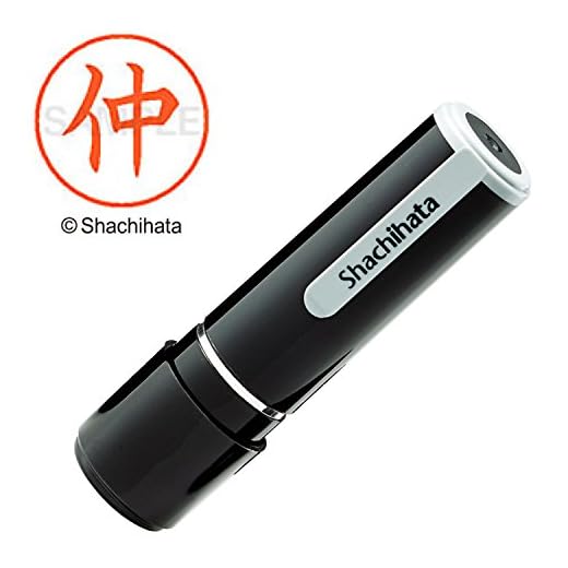 9 Nombre t?rminos ya hechas (jap?n importaci?n)