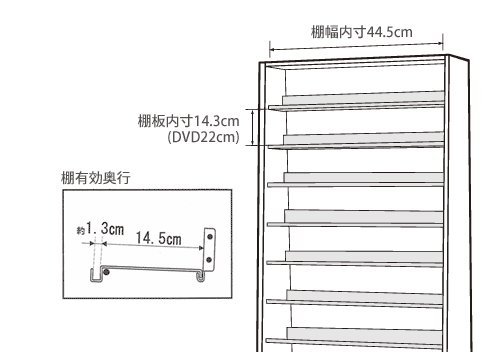 Amazon.co.jp: 540枚収納 CD屋さんのCD/DVDラック 幅48.5cm