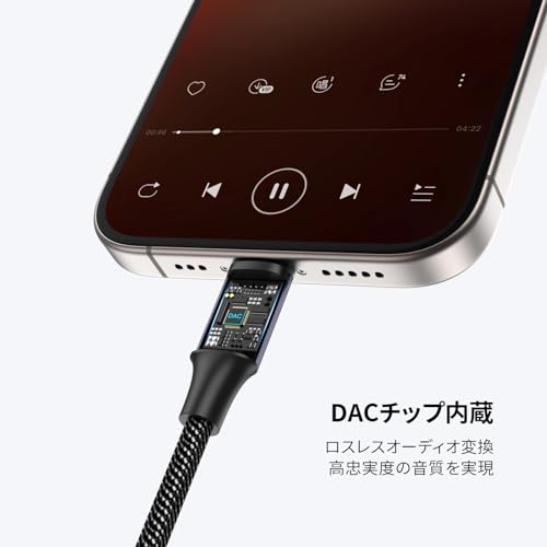 MOSWAG USB Cヘッドフォンジャック変換アダプタ、USB C 3.5mm 3極4極ヘッドフォン DAC搭載 耐久性ケーブル Type-C 3.5mm 3極4極オーディオ変換アダプタ iPhone15/16/Pad/Mac/Androidスマートフォン・タブレット対応