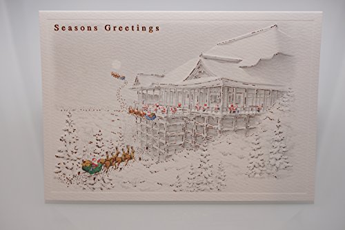 NX}XJ[h aECO a~jT^J[h SJ-1  O[eBOCt Christmas card O[eBOJ[h