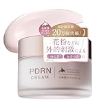 idio 北海道 PDRN フェイスクリーム サーモンPDRN 高保湿 乾燥 敏感肌 ナイアシンアミド セラミド 55g 日本製 (PDRN(標準容器))