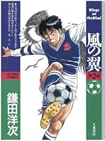 送料込み　17歳。 全4巻完結セット　　鎌田洋次 送料込み 17歳。 全4巻完結セット 鎌田洋次 全巻セット