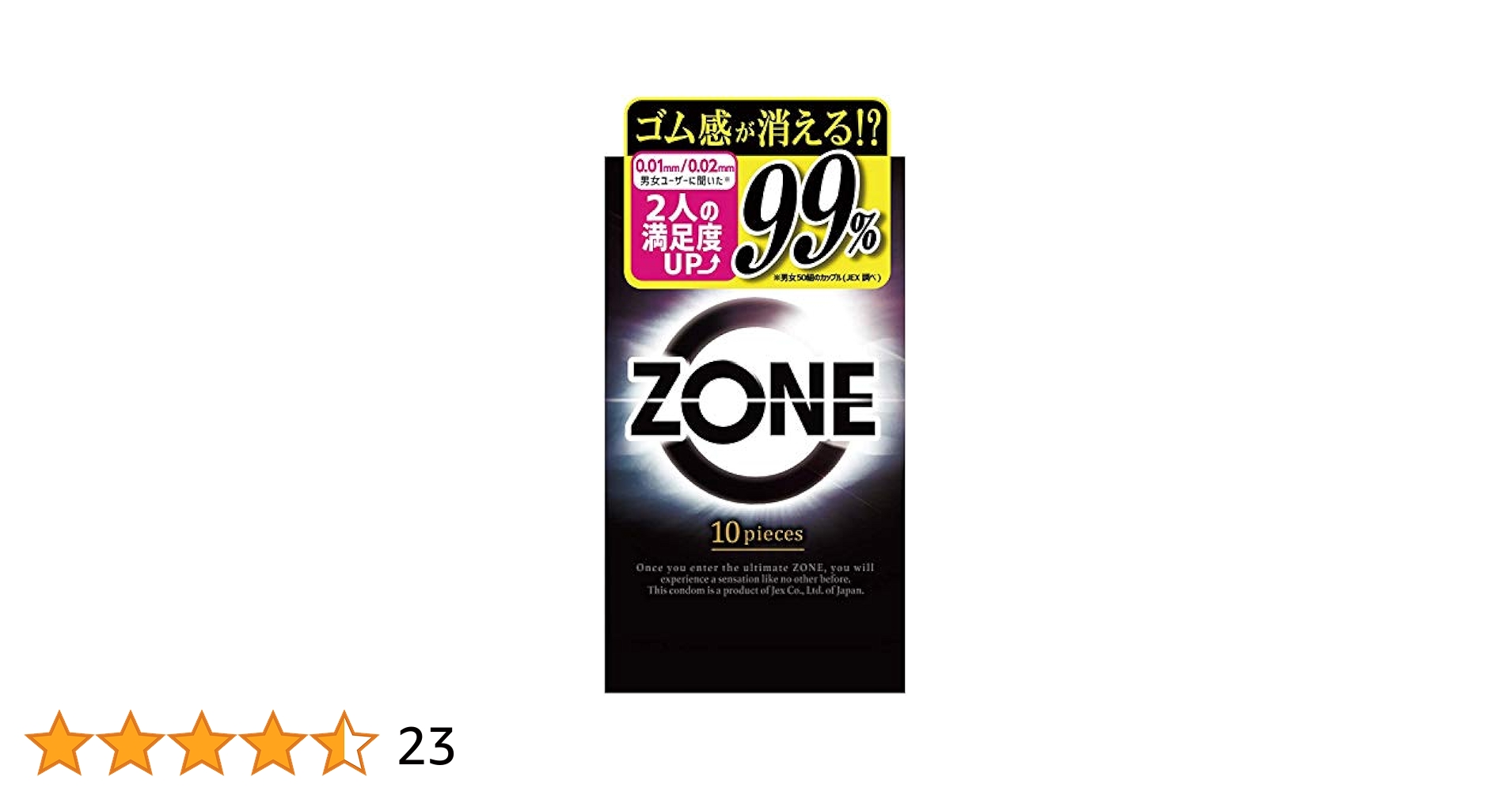 Amazon | ZONE ゾーン コンドーム 10個入 | Jex | コンドーム