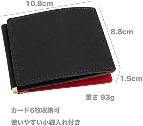Amazon | ヒズファクトリー 小銭入れ付きマネークリップ (クロ) | HIS