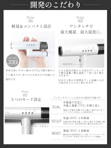 Iletile マイナスイオン ヘアドライヤーサムネイル7