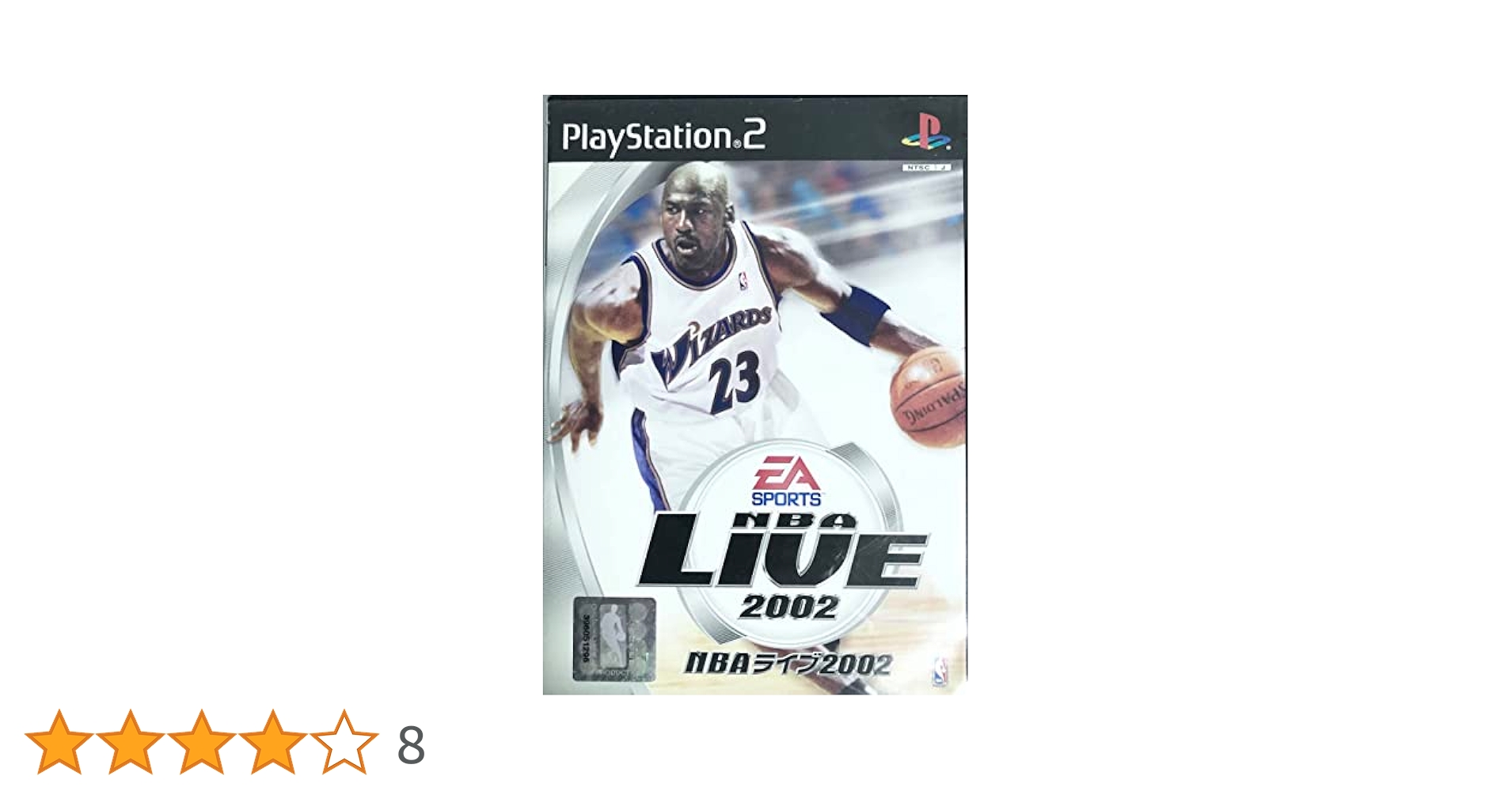 NBAライブ2002 (Playstation2) Amazon.com: NBA Live 2002 - PlayStation 2 : Video Games