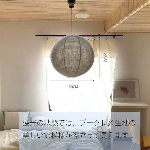 和風装飾 淡黄色シャンデリアランプシェード 50CM 和室照明 和風ペンダントライト インテリア 手作りリネンのランプシェード提灯 シェード 用北欧風ミニマリズムは部屋を飾る寝室リビングダイニングに適しています [3]