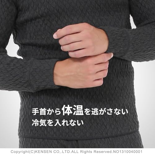 [ひだまり] 紳士用 エベレスト 長袖丸首シャツ 防寒インナー あったか肌着 [サピウム] [3重構造] S ダークグレー [EVNS920-DGY] 5枚目