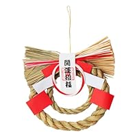 Amazon.co.jp: 暮らしの彩り 正月飾り 招福 リース 紅白 お正月飾り