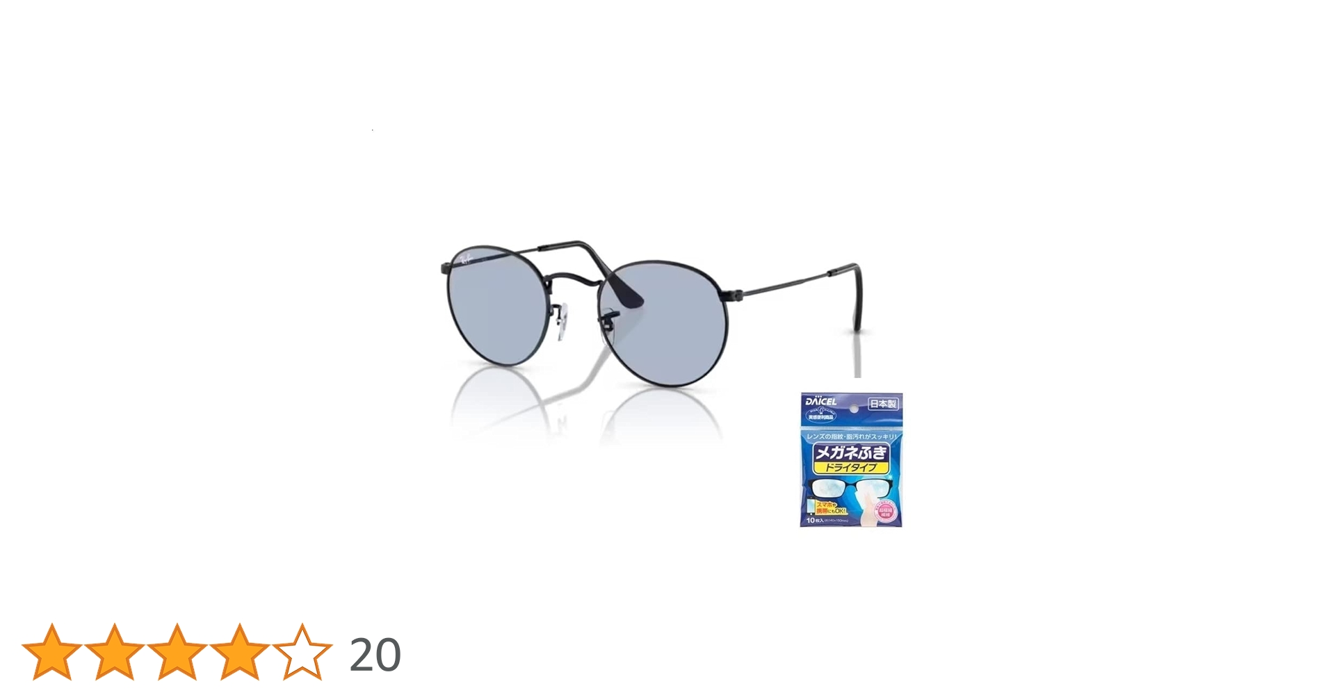 \"*o様 日本正規！新品RayBan木村拓哉さんラウンドメタル RB3447 0 最新！！正規品RayBan木村拓哉さんラウンドメタル RB3447 002/64
