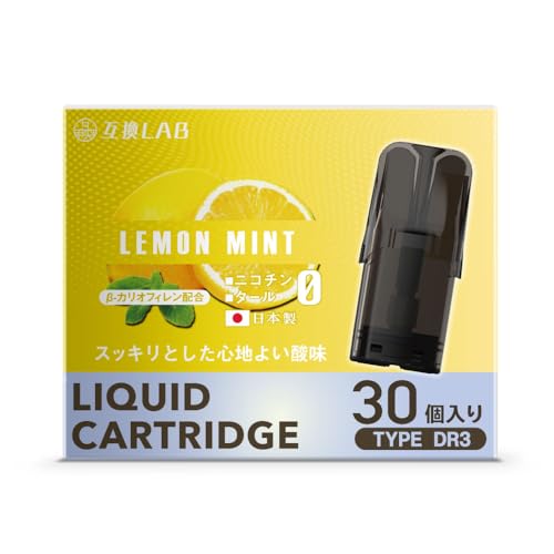 互換LAB ドクターベイプ モデル3用 互換 カートリッジ 全21フレーバー ニコチン・タールなし メンソールミント (30本入, レモンミント)