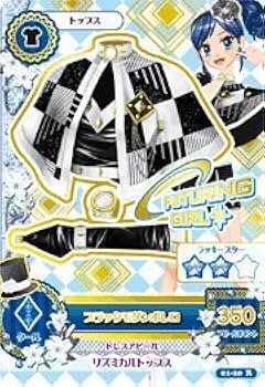 Amazon.co.jp: データカードダス アイカツ！ 第1弾 01-20 【レア