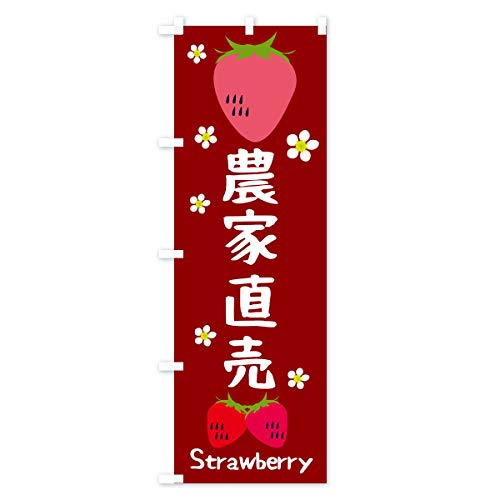 �_�ƒ��� �̂ڂ�� �T�C�Y�I�ׂ܂�(�V���[�g60x150cm ���`�`) EE7H_BS �O�b�Y�v��/GoodsPro