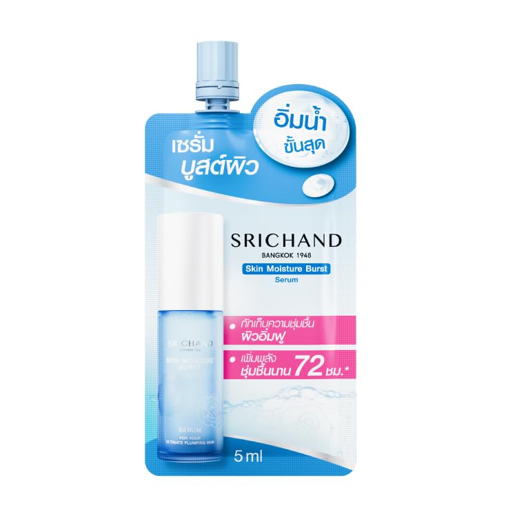 Amazon | ［ SRICHAND シーチャン ］スキンモイスチャーバースト