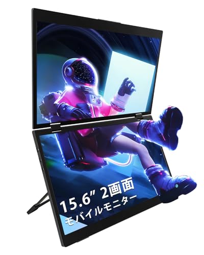 デュアル モバイルモニター 15.6インチ FHD1080P 2画面モニター 折 Amazon.co.jp: デュアル モバイルモニター 15.6インチ FHD1080P 2画面