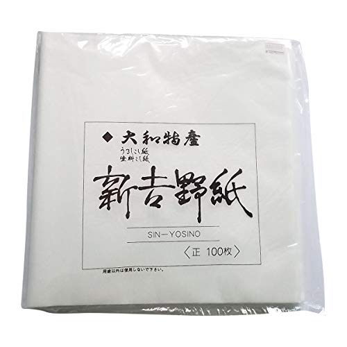 Yoshino Japanese Filter Paper for Urushi Lacquer from Japan 100-sheets