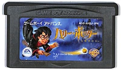 Amazon | ハリー・ポッターと賢者の石 (Game Boy Advance) | ゲームソフト