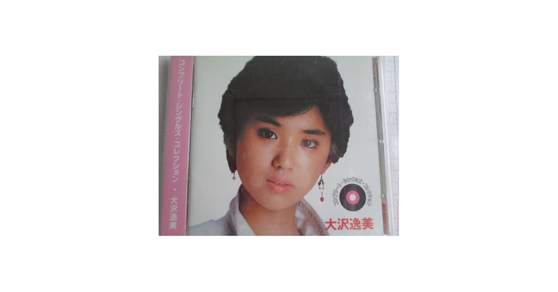 Amazon.co.jp: 美品 大沢逸美【コンプリート・シングルズ