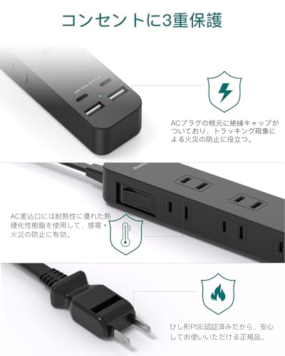 undefined Addtam 延長コード 3m 電源タップ USB充電付電源タップ 6個AC口 2個USBポート 2Type-Cポート 一括スイッチ付き たこあしコンセント テーブルタップ 電源コード 雷ガードOAタップ 壁掛け/卓上に 18ヵ月保証 ブラック の商品画像 5