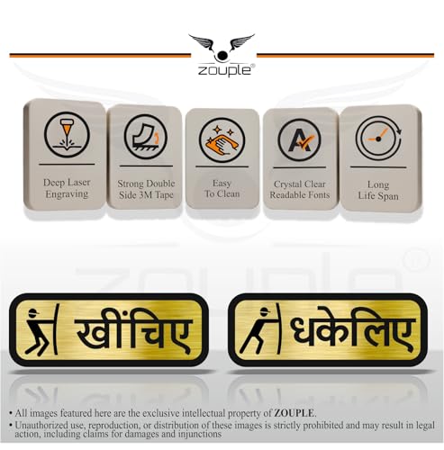 Image of Zouple PUSH PULL Door Sign Hindi, 6 Inch, Acrylic, Self-Adhesive