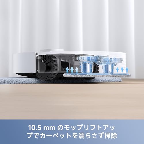 MOVA E30 Ultra ロボット掃除機 の商品画像 4