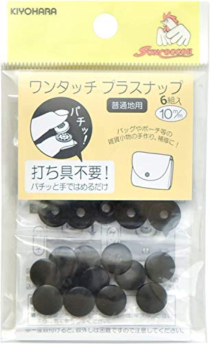 KIYOHARA サンコッコー ワンタッチプラスナップ 6組入 直径10mm ブラック SUN17-45