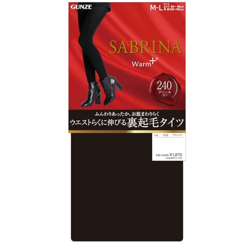 SABRINA ウォームプラス